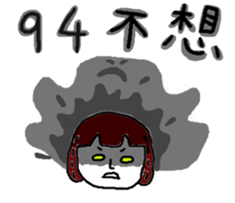 Mu Hwa Shui Qui - Buxiang buxiang der sticker #15836285