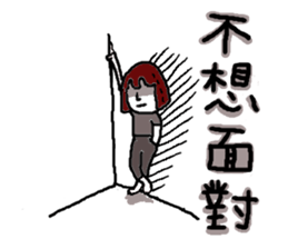 Mu Hwa Shui Qui - Buxiang buxiang der sticker #15836286