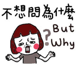 Mu Hwa Shui Qui - Buxiang buxiang der sticker #15836288