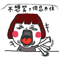 Mu Hwa Shui Qui - Buxiang buxiang der sticker #15836289