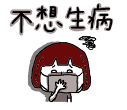 Mu Hwa Shui Qui - Buxiang buxiang der sticker #15836290