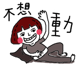 Mu Hwa Shui Qui - Buxiang buxiang der sticker #15836291