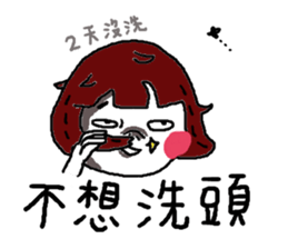 Mu Hwa Shui Qui - Buxiang buxiang der sticker #15836293