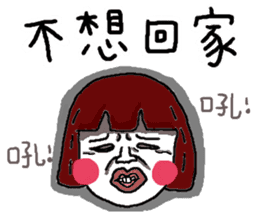 Mu Hwa Shui Qui - Buxiang buxiang der sticker #15836294