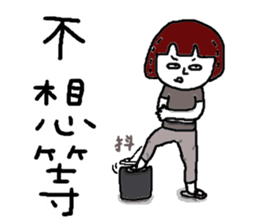 Mu Hwa Shui Qui - Buxiang buxiang der sticker #15836295