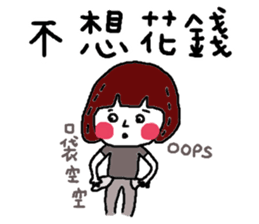 Mu Hwa Shui Qui - Buxiang buxiang der sticker #15836296