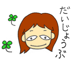 Unique face Sticker sticker #15836311