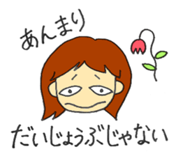 Unique face Sticker sticker #15836312