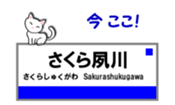 KOBE Station Name with Cats 2. sticker #15836334