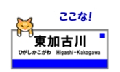 KOBE Station Name with Cats 2. sticker #15836359