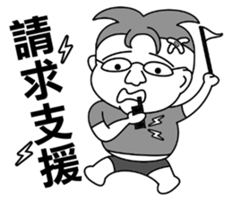 Fat homebaby sticker #15836380