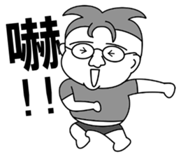 Fat homebaby sticker #15836385