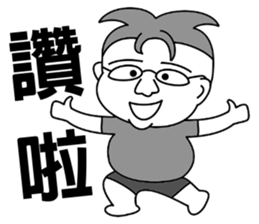 Fat homebaby sticker #15836389