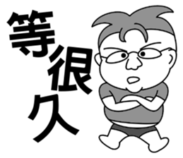 Fat homebaby sticker #15836394