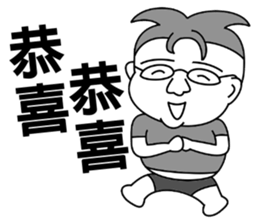 Fat homebaby sticker #15836405