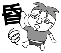 Fat homebaby sticker #15836406