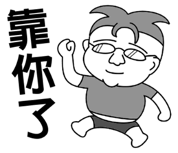 Fat homebaby sticker #15836407