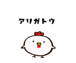 Fat chicken J sticker #15836450