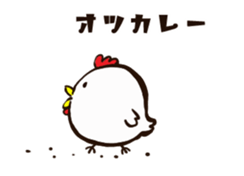 Fat chicken J sticker #15836451