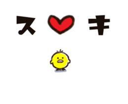 Fat chicken J sticker #15836454