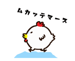 Fat chicken J sticker #15836460