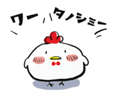 Fat chicken J sticker #15836464