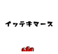 Fat chicken J sticker #15836465