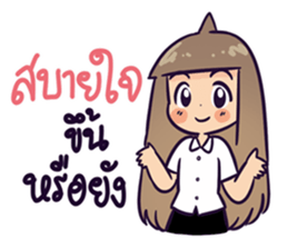 Positive Friend sticker #15836689