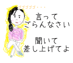 Drawing of Sakurako 1st sticker #15836693