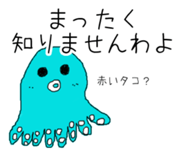 Drawing of Sakurako 1st sticker #15836695