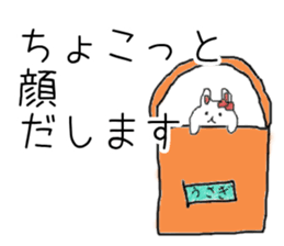 Drawing of Sakurako 1st sticker #15836697