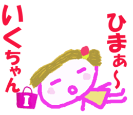 Sticker of Ikucyan sticker #15836725