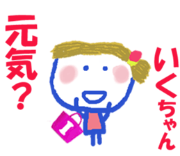 Sticker of Ikucyan sticker #15836727