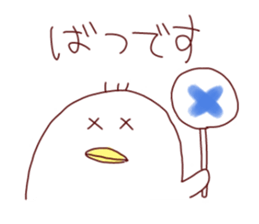 Various ducks1 sticker #15836731