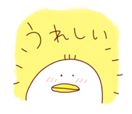 Various ducks1 sticker #15836742