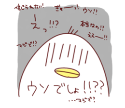 Various ducks1 sticker #15836746