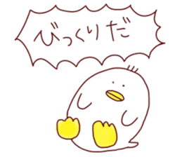 Various ducks1 sticker #15836751