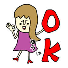 yudesu yo sticker #15836779