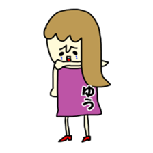 yudesu yo sticker #15836784