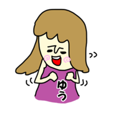 yudesu yo sticker #15836785