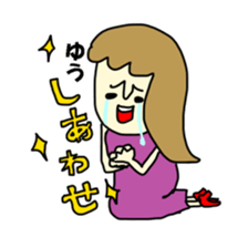 yudesu yo sticker #15836787