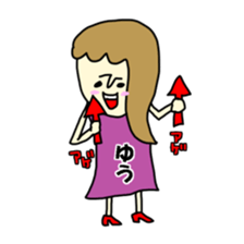 yudesu yo sticker #15836790