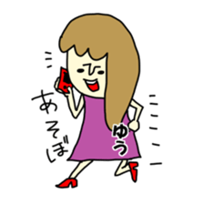 yudesu yo sticker #15836792