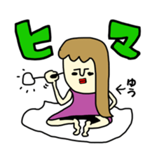 yudesu yo sticker #15836793