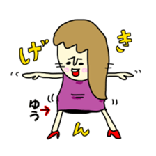 yudesu yo sticker #15836794