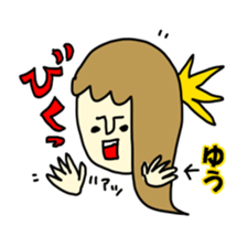 yudesu yo sticker #15836796