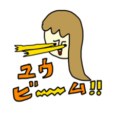 yudesu yo sticker #15836798