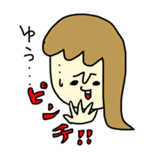 yudesu yo sticker #15836799