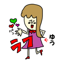 yudesu yo sticker #15836800