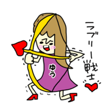 yudesu yo sticker #15836808